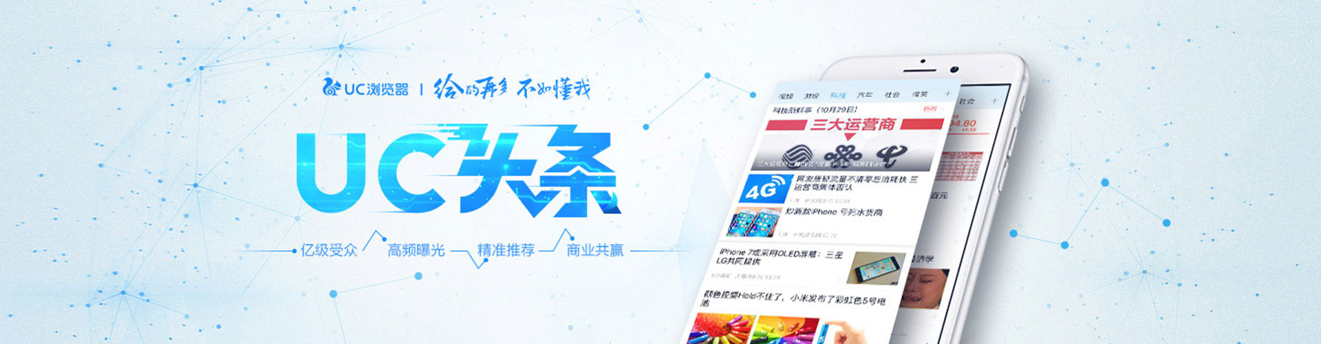 赤峰sem投放